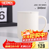 膳魔师（THERMOS）保温杯340ml男女士马克咖啡杯圣诞元旦新年礼物JDG-351 奶白色
