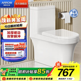 箭牌（ARROW）卫浴大冲力喷射虹吸式防臭节水马桶家用缓降盖板连体抽水坐便器 镇店款/豪华加厚/旋涡冲水/ 1185U，20天发 400mm