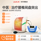 玉鹿 腰椎治疗仪曲度腰椎间盘突出治疗仪器屈度曲牌腰部护理家用舒缓 二代 旗舰版（可调节牵引+中医熏蒸）-工厂发货  (官方标配)