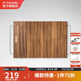 挪客NaturehikePP折叠收纳箱便携大容量户外露营装备收纳袋杂物包 核桃木桌板（80L）