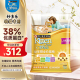 妙多乐猫粮幼猫10kg 全价猫粮黄金配比大金袋