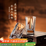 青苹果加厚水晶玻璃白酒杯二两杯 加厚玻璃分酒器家用100ml酒盅6只