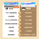 海尔（Haier）全隐藏式电热水器线控式后出水3300W双管变频小户型小尺寸热水器安全防电墙上门安装【国家补贴】 0W 7N多：免换镁棒+手机控制【商品介绍，勿拍】