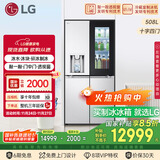 LG508L十字四门制冰冰箱纯平嵌入全景透视窗门中门全自动制冰冰箱F544MMB95D