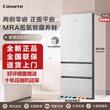 卡萨帝（Casarte）原石400升超薄零嵌底部散热三门一级能效变频风冷无霜家用电冰箱 BCD-400WLCI3M4GDU1
