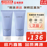 兰芝（LANEIGE）洗面奶男女士氨基酸洁面乳多效净肤洁颜膏学生丰盈泡沫深层清洁 兰芝多效洁面*2支 150ml