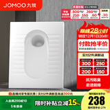 九牧（JOMOO） 节水蹲便器水箱套装蹲厕便池防臭大冲力自洁釉面厕所蹲便器 热卖排污易洁蹲便器14095
