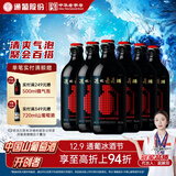 通化 1937微气泡起泡酒7%vol 葡萄酒红酒 500ml*6 整箱装 聚会送礼