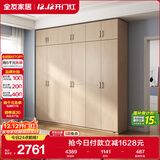 全友家居 家用现代简约大衣柜卧室成品衣柜组合衣橱立柜简易储物柜子