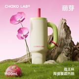 chakolab霸王杯陶瓷涂层内胆吸管保温大容量学生高颜值办公室水杯-萌芽