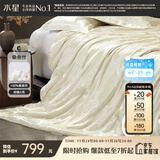 水星家纺蚕丝被100%桑蚕丝被子春秋被单人空调被芯被褥约3.1斤150×210cm