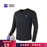 必迈（bmai）必迈跑步运动健身训练长袖春夏通勤慢跑T恤男透气防磨速干上衣男