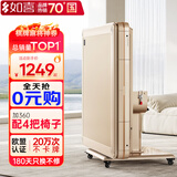 如喜【防侧翻-杀菌除湿低音Pro】麻将机全自动折叠餐桌一体家两用电动 JD仓-02低音机芯折叠香槟金 请联系客服选择麻将牌大小