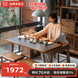 溪木工坊新中式阳台茶桌家用小型茶几老榆木现代简约阳台长茶台泡茶桌 1米拾隐长茶桌木面款