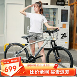 永久（FOREVER） 自行车男女26寸铝合金山地车27变速双碟刹减震学生成人越野单车 26寸线碟 幻影灰 【建议身高153-186cm】