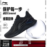 李宁越影 ELEMENT丨跑步鞋男网面透气秋冬季减震轻盈运动鞋ARHT047