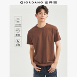 佐丹奴短袖t恤男针织纯棉纯色简约基础款舒适圆领体恤衫01023419