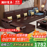 澜轩现代新中式紫金檀木实木沙发客厅2025新款小户型储物冬夏两用沙发 四人位+贵妃榻