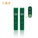 天藏香中国台湾原装进口菸烟友爽正宗薄荷清凉鼻烟沾粉 头像版 2支