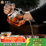 金镶玉 茶壶 耐热玻璃茶壶功夫茶具过滤内胆 雅风壶500ml