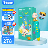 宝宝巴士jojo点读笔3岁+智能幼儿早教机故事机赳赳儿童玩具生日礼物 【宝宝巴士点读笔+NFC积木】278元