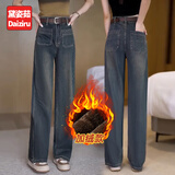 黛姿茹窄版加绒牛仔阔腿裤女秋冬2025新款女士高腰小个子九分牛仔裤子 复古蓝色九分/加绒款 加绒 L (28) 【105-115斤】