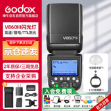 神牛V860III三代热靴机顶闪光灯户外便携婚礼摄影灯高速同步TTL锂电池【V860III+S-R2+柔光罩】索尼版