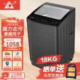 长虹全自动洗衣机家用大容量洗烘一体机 波轮洗脱一体机 强力热烘干 桶自洁仿生手搓商用酒店洗衣店用 18公斤 触摸屏面板+强动力电机 波轮
