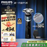 飞利浦（PHILIPS）电动剃须刀新一代旋护5系 净护双升级AI智能痘敏肌刮胡刀  送老公  父亲生日礼物 国家补贴