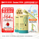 Inne因你小金条钙镁锌儿童钙液体钙6个月-6岁维生素d3婴幼儿2罐草莓味