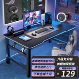 初学者电脑桌台式家用电竞游戏桌办公书桌简约书房写字桌子折叠弹簧桌 折叠电竞桌140*60【免安装】黑纹