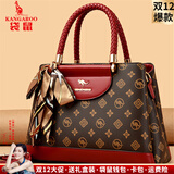 袋鼠卡拉品牌真皮包包女包2025新款大气送妈妈母亲节手提包时尚中年斜挎包 酒红（礼盒装+手包卡包丝巾）