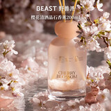 野兽派（THE BEAST）樱花清酒香薰200ml室内香薰无火香薰新婚礼物生日礼物 