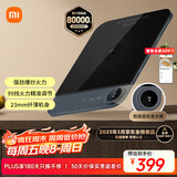 米家小米超薄电磁炉 大功率猛火爆炒 99挡火力 火锅炒菜蒸煮煎炸烧水 家用多功能 智能互联