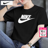 耐克（NIKE）T恤男士 25冬季新款运动服装训练健身衣时尚休闲半袖透气圆领短袖 AR5005-010 L 【175】体重130~150斤左右