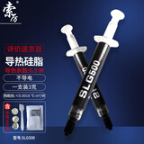 索厉 导热硅脂（散热硅脂/显卡散热膏/台式机cpu笔记本/配刮片/3g装/SLG500）