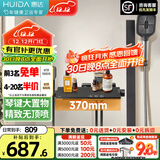 惠达（HUIDA）卫浴淋浴花洒家用卫生间浴室出租房公寓小户型简约简易花洒无顶喷 [枪灰冷热]3琴键增压大置物G15