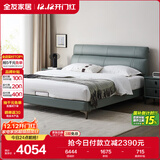 全友家居 真皮床 头层牛皮现代简约主卧室双人皮艺软包大床轻奢