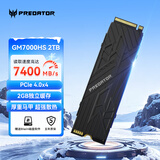 宏碁掠夺者（PREDATOR）2TB SSD固态硬盘 M.2接口(NVMe协议PCIe 4.0 x4) GM7000系列  With Heatsink散热片版 台式机 PS5