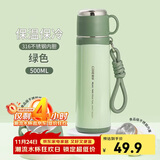 希乐保温杯男士316不锈钢泡茶水杯女学生户外便携车载杯大容量带提绳