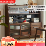 原始原素实木餐边柜橡木收纳柜一体靠墙柜黑胡桃色1.8m+洞洞板 F8142
