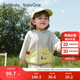 巴拉巴拉宝宝外套儿童上衣男童女童2025秋装宽松可爱连帽开衫208325105211