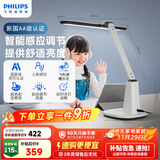 飞利浦（PHILIPS）阅读护眼台灯自营家用全光谱国AA级学生儿童学习防蓝光A1国家补贴