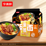 今麦郎 非油炸方便面泡面家庭速食安徽板面香辣牛肉味*4袋