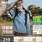 蕉下（beneunder）外套女万粒绒修身初暖秋季新款保暖防风清烟蓝M