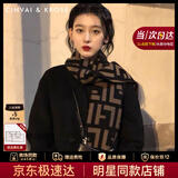 CinvaiKrose2025新款秋冬围巾女士披肩两用保暖外搭围脖生日圣诞节礼物送女友 啡色Brown【礼盒包装】送女友老婆礼物走心
