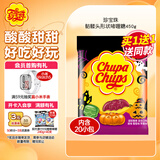 珍宝珠趣味啫喱糖450g  休闲零食儿童糖果节日派对聚会分享糖果