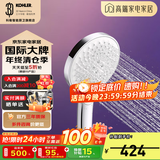 科勒（KOHLER） 淋浴花洒喷头 手持花洒多功能莲蓬头软管滑动杆底座托套餐 0水压R33407T-CP（单手持）