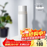 膳魔师（THERMOS）500ml保温杯商务办公带杯盖水杯男女士简约保冷杯 FEI-501 WH白色