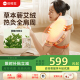倍轻松（breo）N6mini-2代【肩周热灸版】颈椎按摩器按摩披肩肩颈按摩器腿腰颈部按摩仪 孙颖莎同款 实用生日礼物